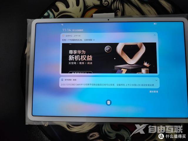 matepad11参数配置详情（华为平板matepad11值得入手吗）(22)