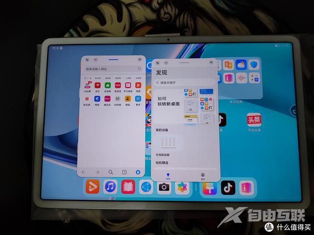 matepad11参数配置详情（华为平板matepad11值得入手吗）(26)