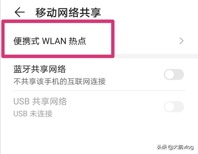 笔记本电脑不显示wifi网络咋办（笔记本找不到wifi信号解决方法）(3)