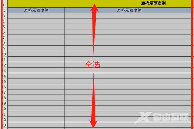 行距怎么调合适（调整行间距的操作方法）(2)