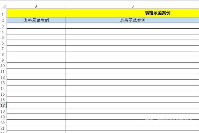 行距怎么调合适（调整行间距的操作方法）(1)