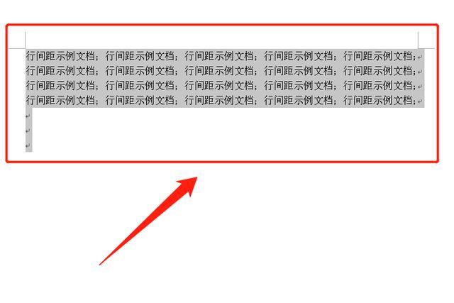 行距怎么调合适（调整行间距的操作方法）(6)