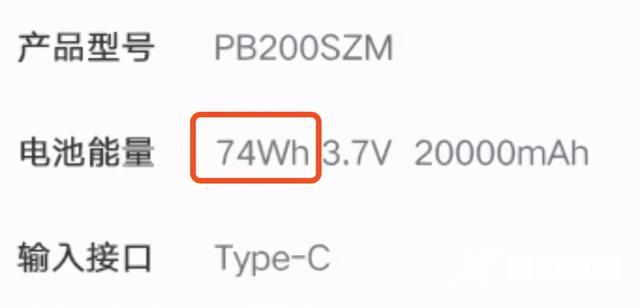 充电宝是看额定容量吗（选购充电宝的正确方法）(6)