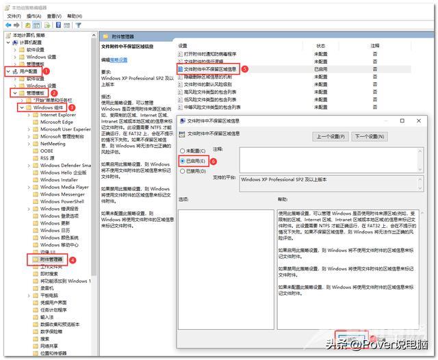 电脑打不开文件是怎么回事（ppt文件打不开原因以及解决方法）(3)