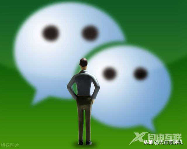 微信聊天视频在哪个文件夹（微信在不登录的情况下查聊天记录方法）(1)