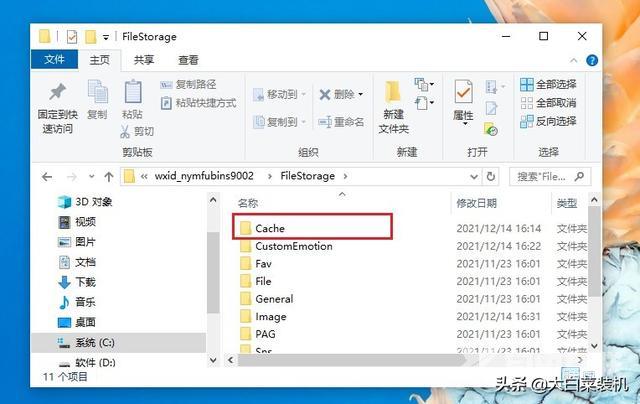 微信聊天视频在哪个文件夹（微信在不登录的情况下查聊天记录方法）(4)