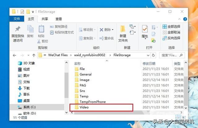 微信聊天视频在哪个文件夹（微信在不登录的情况下查聊天记录方法）(7)