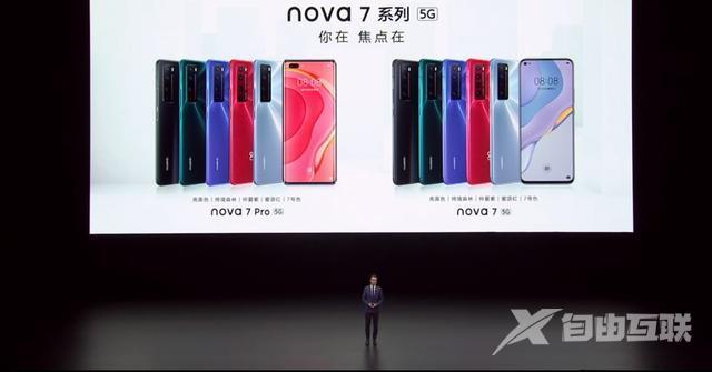 华为nova7价格及图片（华为nova7系列起售价2999元）(1)