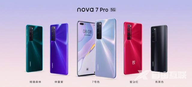 华为nova7价格及图片（华为nova7系列起售价2999元）(2)