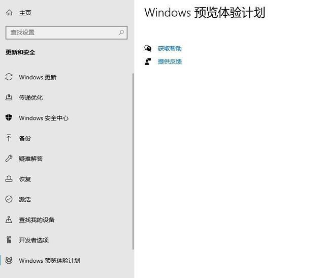 如何升级win11系统（升级win11最简单的方法）(4)