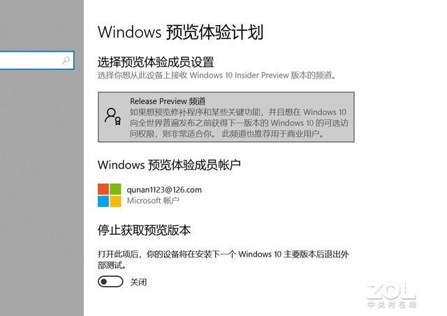 如何升级win11系统（升级win11最简单的方法）(8)