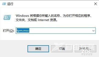 如何升级win11系统（升级win11最简单的方法）(11)