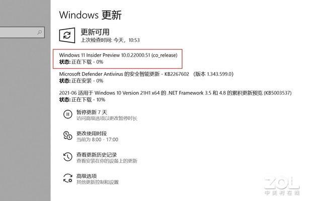 如何升级win11系统（升级win11最简单的方法）(10)