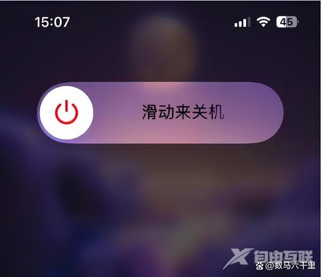 iphone热点搜不到怎么回事（iphone个人热点无法连接解决方法）(5)