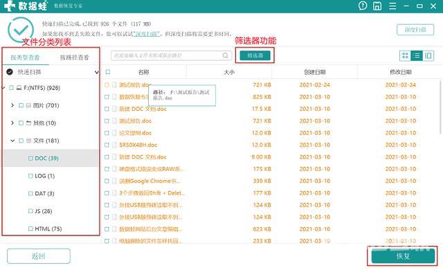 为什么u盘里的文件不见了（U盘里的文件不见了怎么恢复正常）(2)