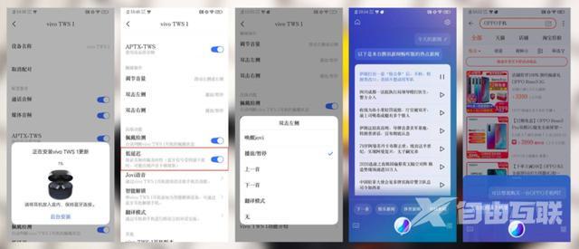 vivo无线影音耳机怎么样（vivo蓝牙耳机值不值得入手）(16)