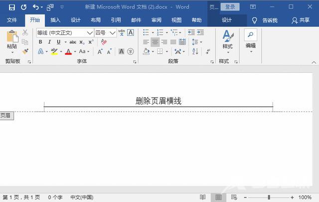 怎么删除页眉上的一条横线（彻底去除word页眉横线操作方法）(2)
