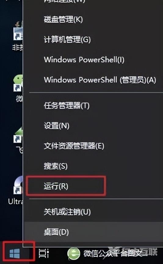 win10护眼模式怎么设置（Win10设置护眼模式操作方法）(3)