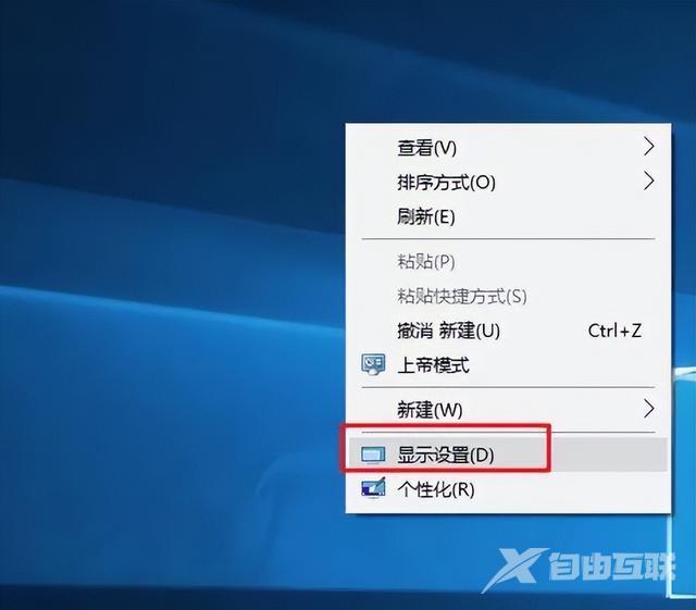 win10护眼模式怎么设置（Win10设置护眼模式操作方法）(10)