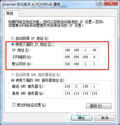 电脑如何共享打印机（最详细共享打印机的设置方法）(4)