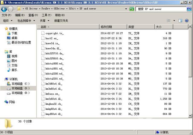 电脑如何共享打印机（最详细共享打印机的设置方法）(24)