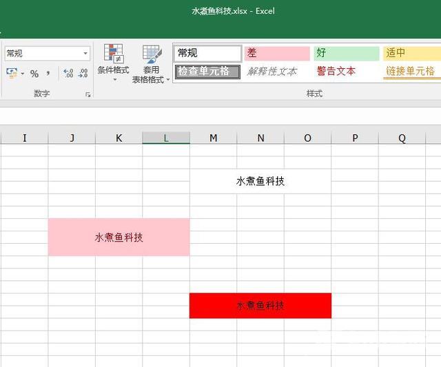  Excel怎么取消合并单元格（excel 快速取消合并单元格的操作方法）(2)