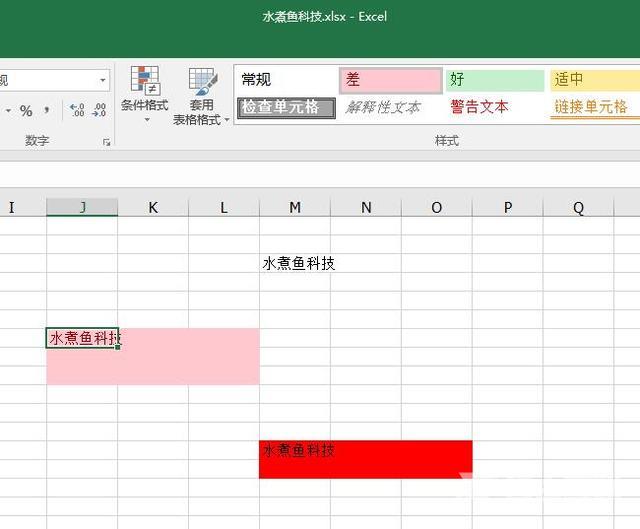  Excel怎么取消合并单元格（excel 快速取消合并单元格的操作方法）(4)