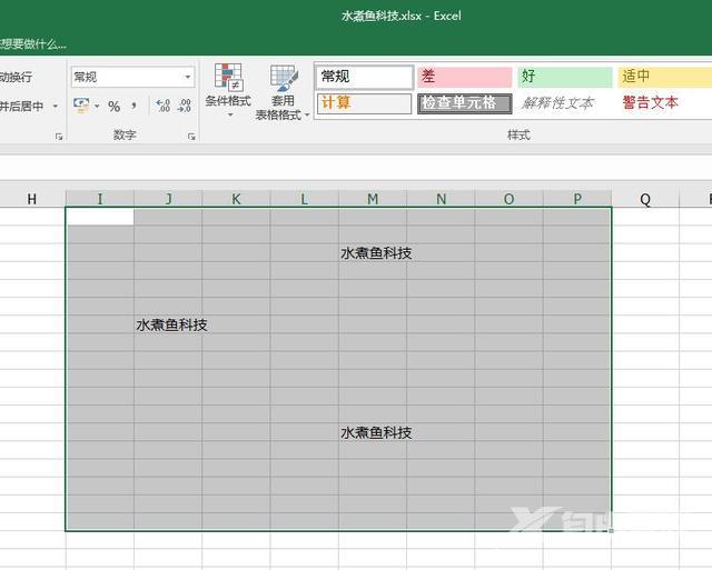  Excel怎么取消合并单元格（excel 快速取消合并单元格的操作方法）(6)