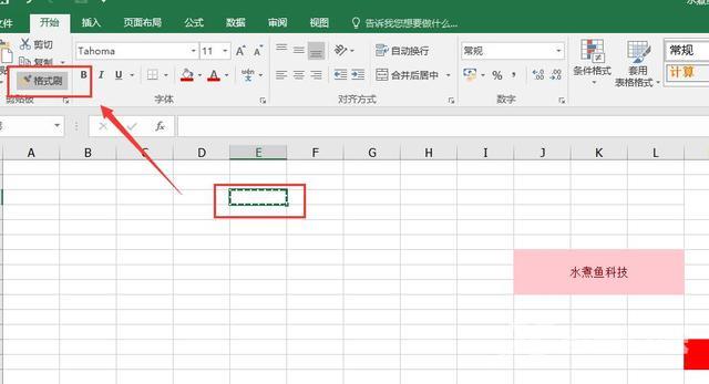  Excel怎么取消合并单元格（excel 快速取消合并单元格的操作方法）(5)