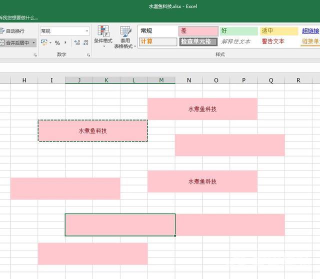  Excel怎么取消合并单元格（excel 快速取消合并单元格的操作方法）(8)