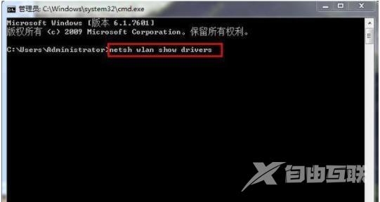 win7热点怎么开启（win7设置wifi热点的方法）(2)