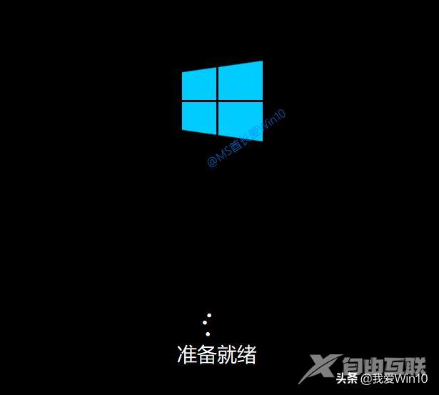 win10安装过程图文演示（如何安装win10系统）(13)