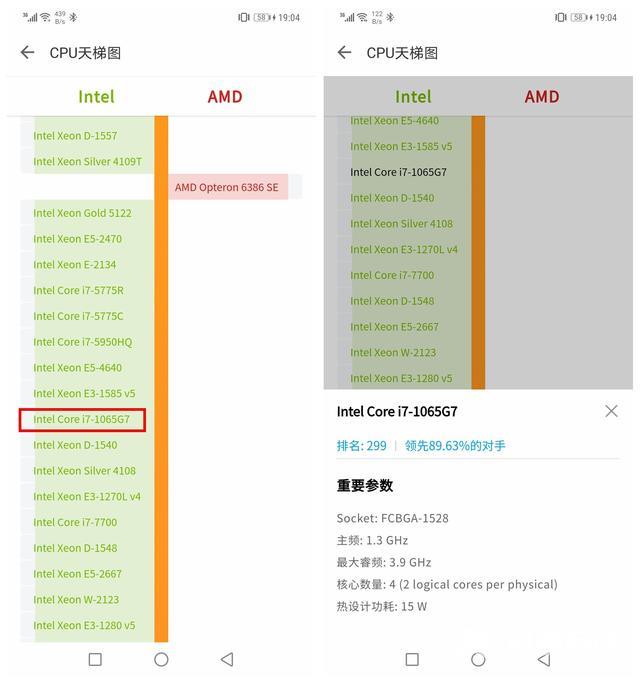 微软平板电脑二合一好用吗（微软Surface Pro 7详细评测）(28)