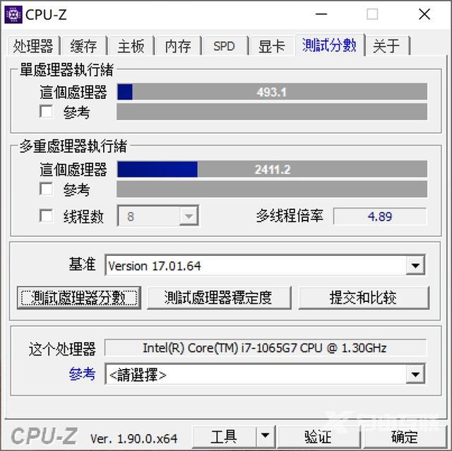 微软平板电脑二合一好用吗（微软Surface Pro 7详细评测）(27)