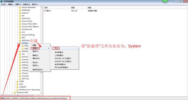 任务管理器已被系统管理员停用怎么办（任务管理器停用如何开启）(8)