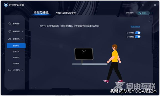 windows锁屏快捷键是什么（电脑锁屏的简单操作方法）(3)