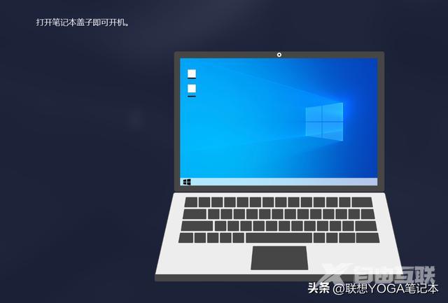 windows锁屏快捷键是什么（电脑锁屏的简单操作方法）(4)