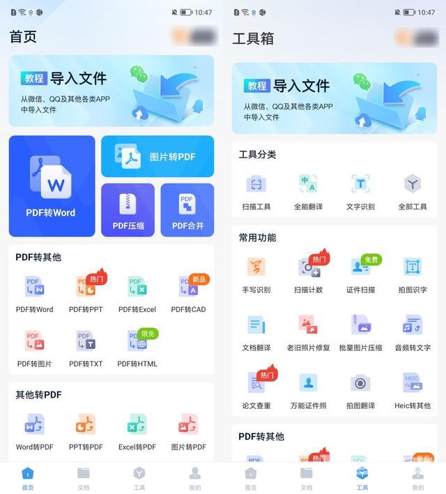 Excel表格怎么转换成pdf格式（教你Excel批量转PDF的技巧）(5)