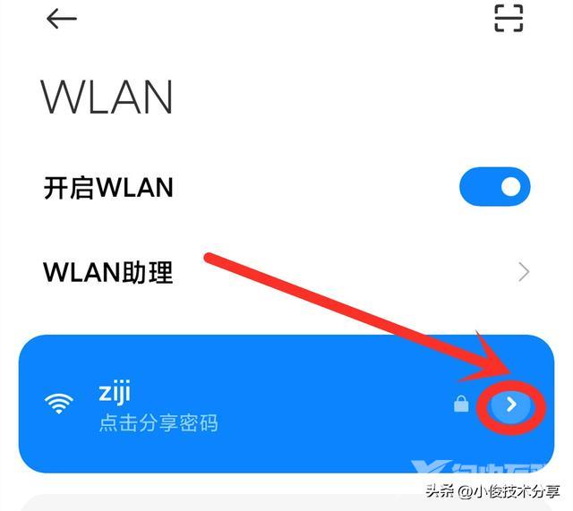 网络连接不稳定是怎么回事（wifi掉线频繁解决方法）(3)