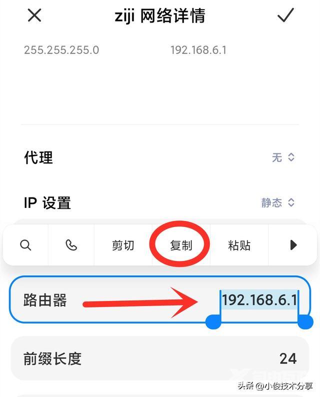 网络连接不稳定是怎么回事（wifi掉线频繁解决方法）(4)