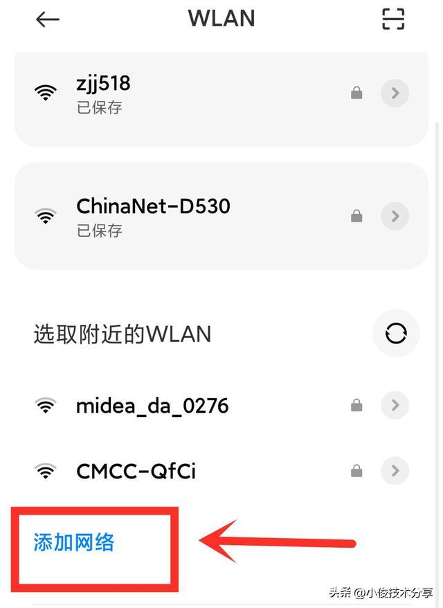 网络连接不稳定是怎么回事（wifi掉线频繁解决方法）(9)