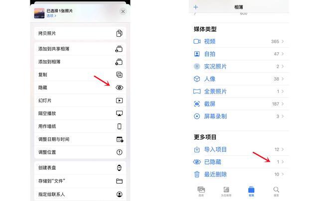苹果手机照片怎么加密（iphone隐藏照片的最佳方法）(2)
