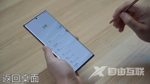 三星note20参数配置（三星note20值得购买吗）(7)