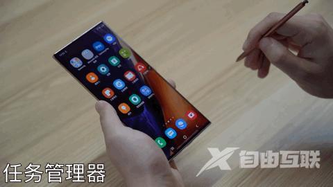 三星note20参数配置（三星note20值得购买吗）(8)