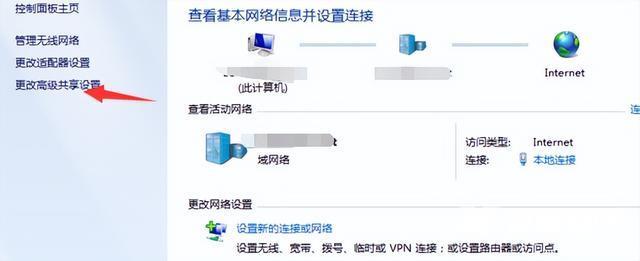 打印机共享设置的详细步骤（怎么设置打印机共享）(8)