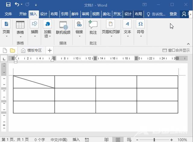 word单元格怎么加斜线（word斜线表头的三种制作方法）(5)