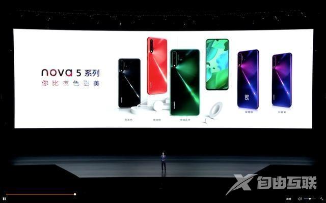 华为 nova5pro多少钱（华为nova5 pro2022年还值得买吗）(4)