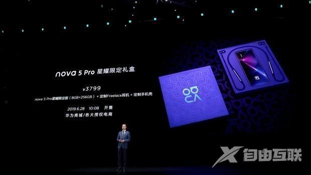 华为 nova5pro多少钱（华为nova5 pro2022年还值得买吗）(15)