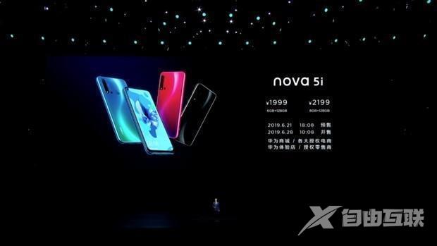 华为 nova5pro多少钱（华为nova5 pro2022年还值得买吗）(16)