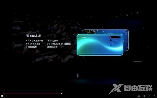 华为 nova5pro多少钱（华为nova5 pro2022年还值得买吗）(17)